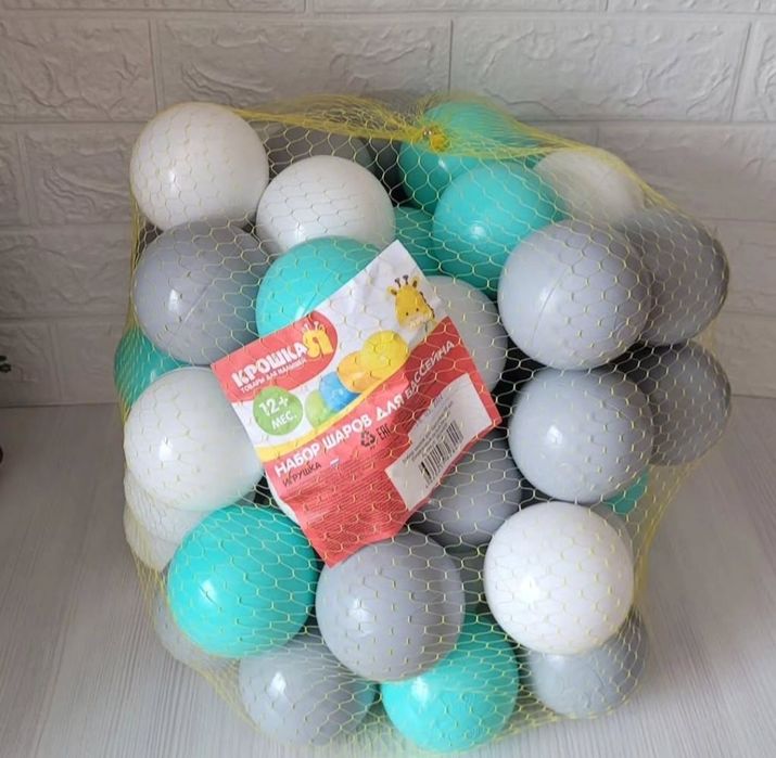 Шарики для сухого бассейна