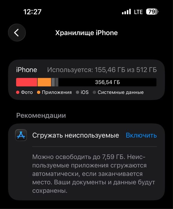 Iphone 14 pro max 512gb