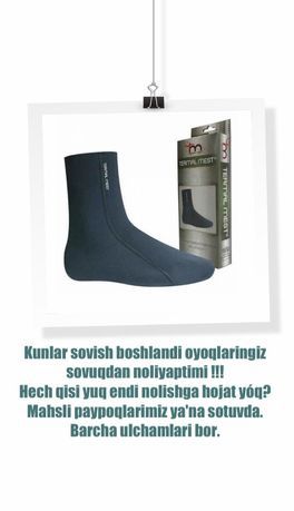 Терма Махси.Туркия махсулоти