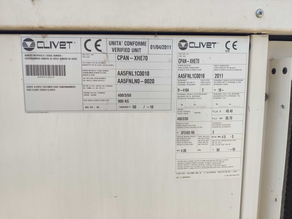 Продавам климатична инсталация