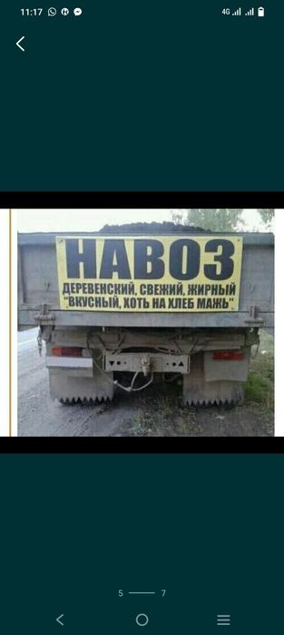 Вывоз мусора и снега , грейфер самогруз .