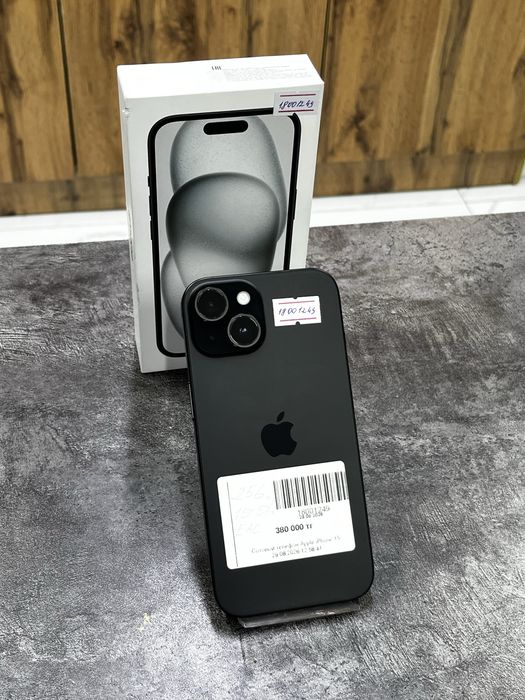 iPhone 15.