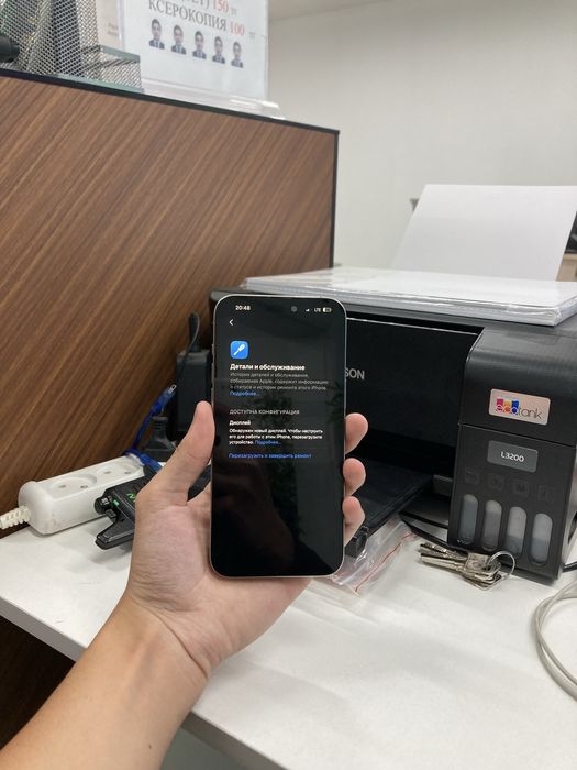 Продам срочно iPhone 15 Pro Max 512GB