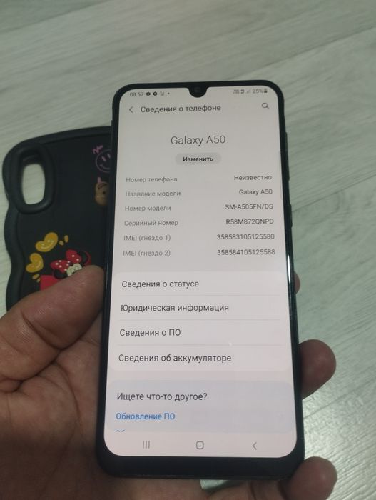 Samsung A50 сатылады