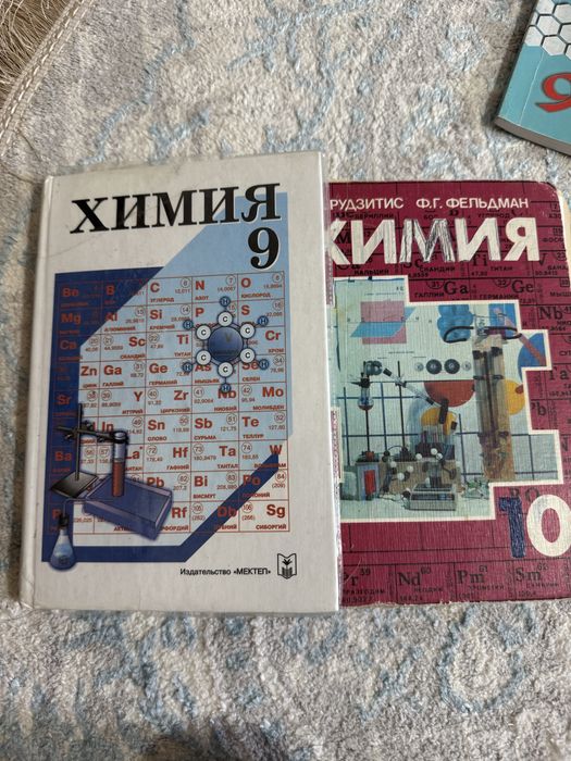Отдам книги по химии