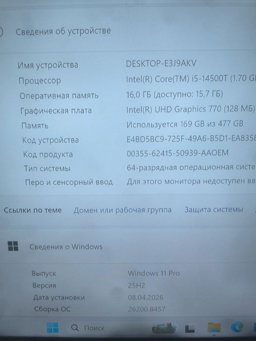 Компьютер HP Pro 400 G9 Desktop Min комплект клавиатура,мышь,монитор.
