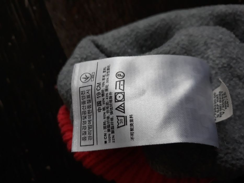 Оригинална шапка GAP