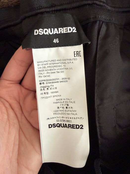 Мъжки панталон Dsquared2