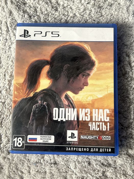 Диски для Playstation5