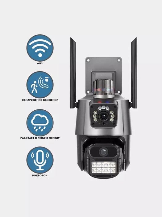 2 Kamera video kuzatuv wifi camera harakat sensori simsiz signalizasiy