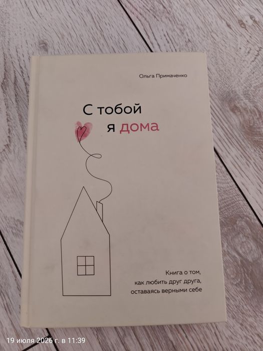 Продам книги в идеальном состоянии