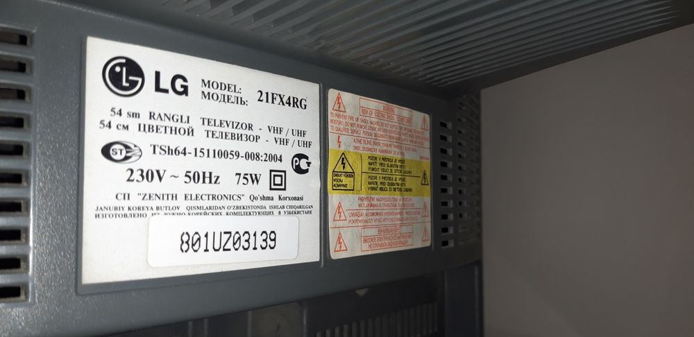 LG Flatron телевизори