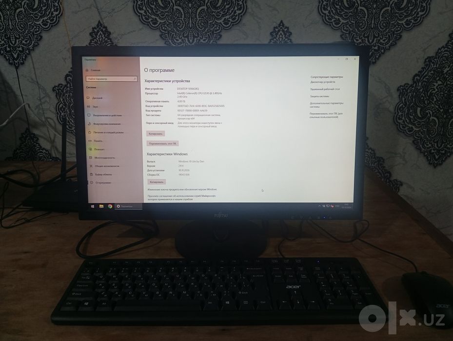 Ofis va oʻqish uchun kompyuter