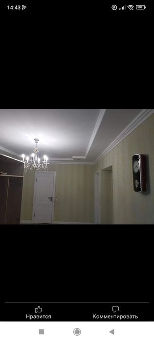 Мастер на час все работы