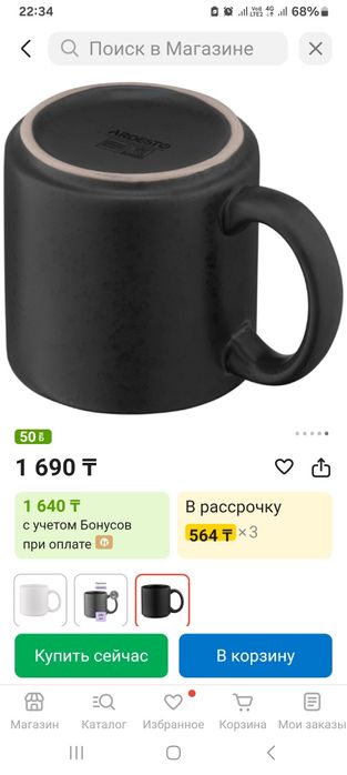 Продам посуду не дорого