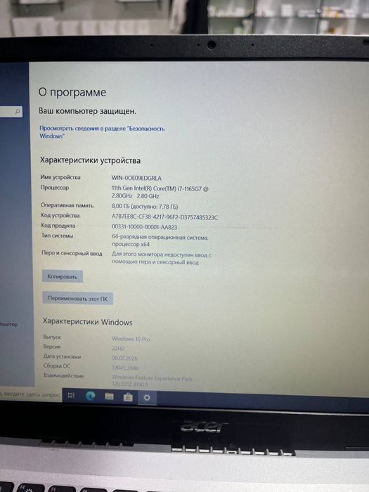 Гарантияси бор жудаям коп арзлн нархларда ноутбооклар бор