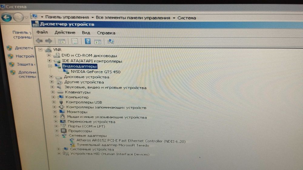 Персональный компьютер
