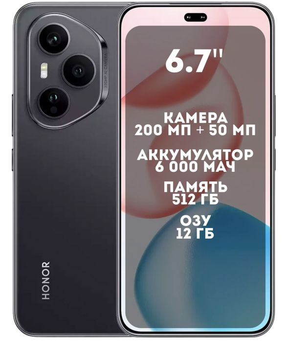 Honor 400 pro 512Gb