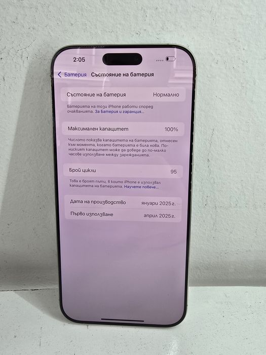 Apple Iphone 16 Pro Max 512GB