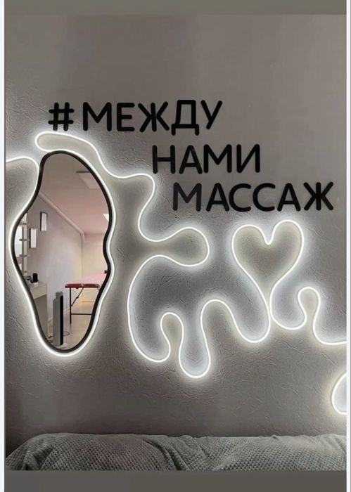 Массаж общий ,классический