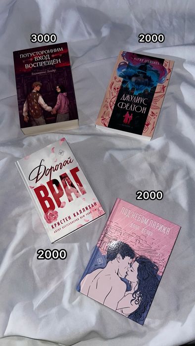 Дарк романы. Книги