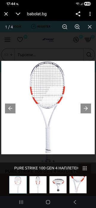 Babolat Pure Stike