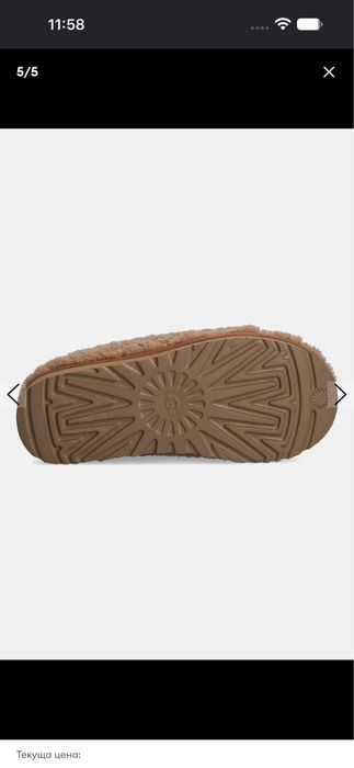 UGG Tasman maxi curly