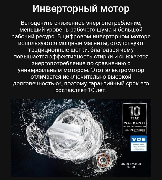 Samsung EcoBubble Digital Inverter 8kg