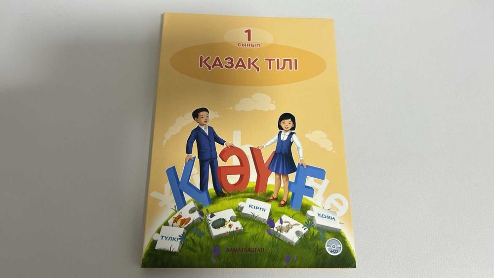 Букварь 1 класс, новый учебник