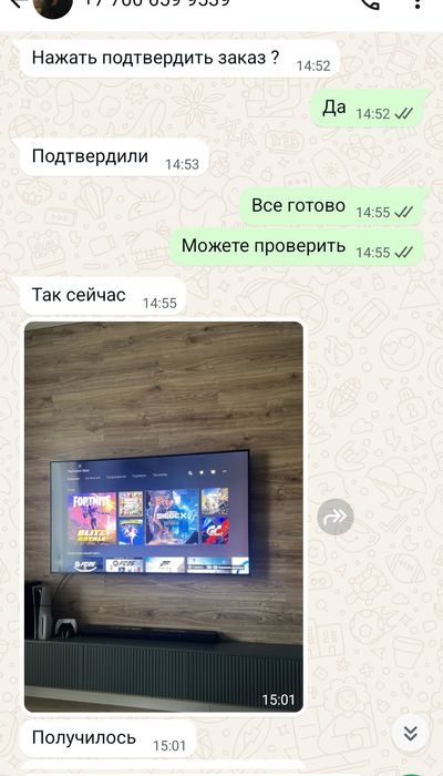 Создаем аккаунты ps4/ps5 PlayStation