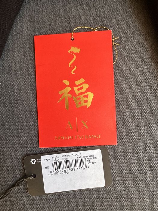 Оригинален панталон Armani Exchange dragon edition