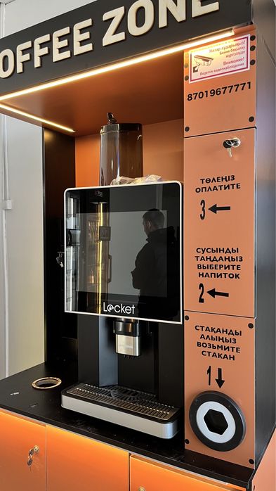 Ремонт кофе аппаратов Лв307