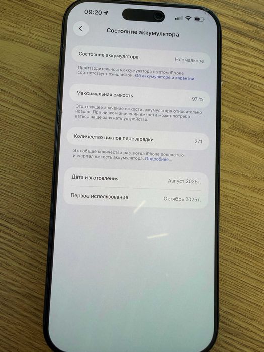 iPhone 17 Pro Max 256 ГБ ЕАС, nano-SIM + eSIM, Kcell, идеал
