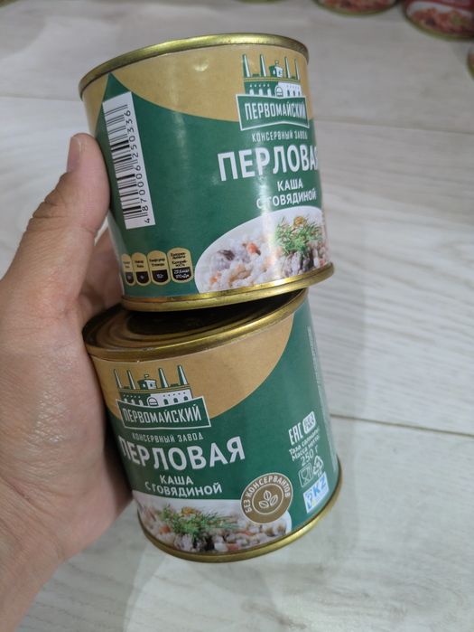 Продам Тушенку по оптовой цене
