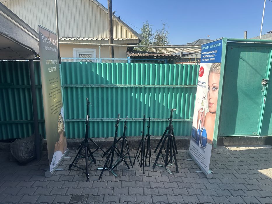 тринога (штатив)