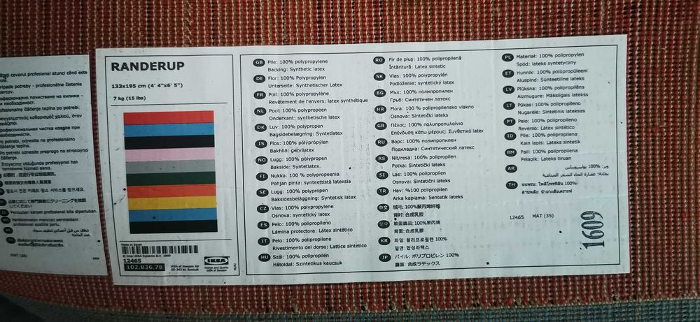 Covor IKEA Randerup 133x195 stare foarte buna - 2 bucati