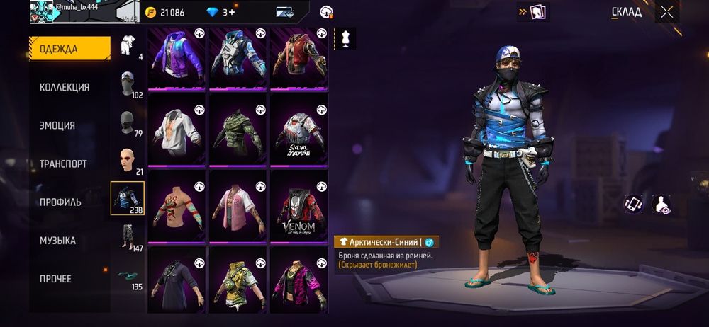 Срочно Продам олд акк 64ур.(Донатерский)