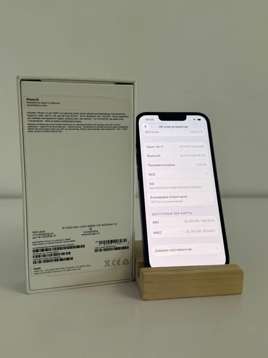Iphone 14 акб 100%