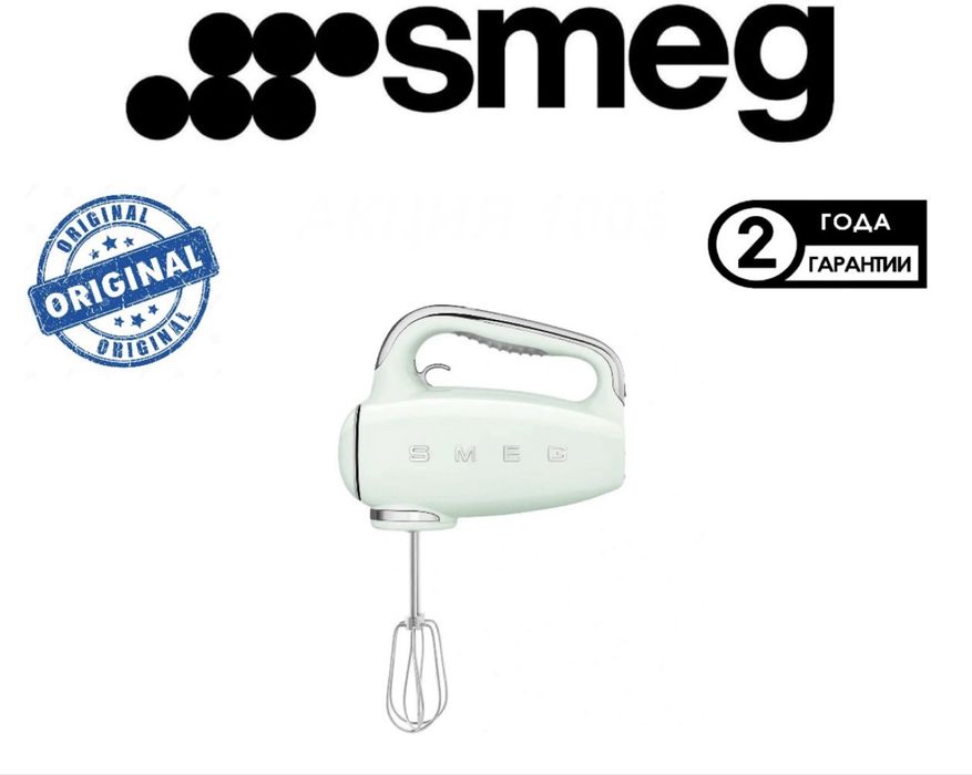 Smeg Ручной миксер Model: HMF01