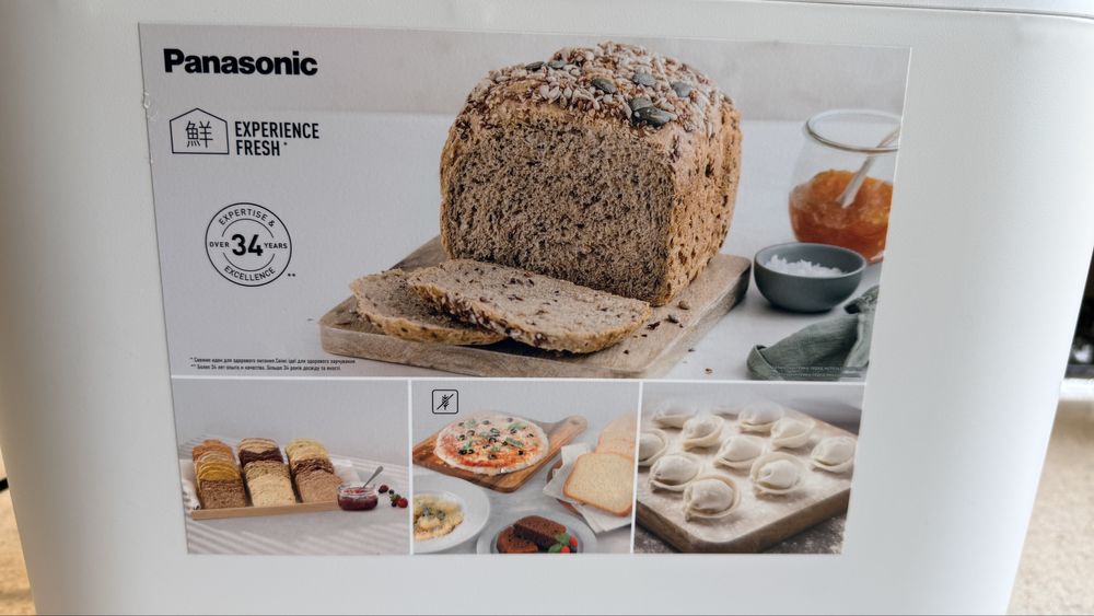 Хоебопечка Panasonic SD-B2510