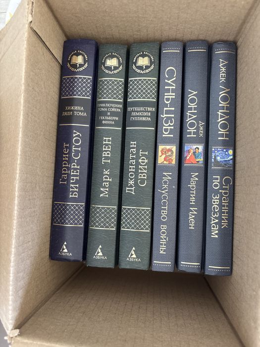 Книги в отличном состоянии