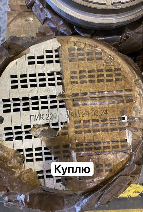 Клапана ПИК спрос