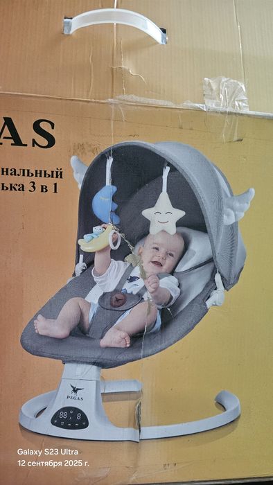 Шезлонг продам новый