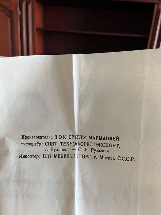 Диван и 2 кресла