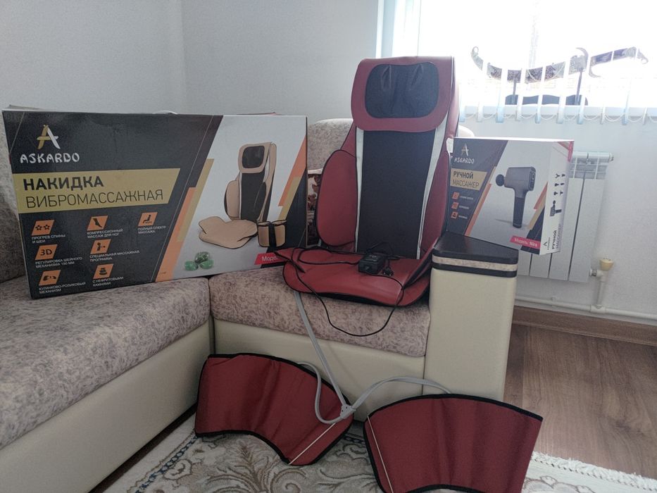 Накидка Вибромассажная+ручной массажер