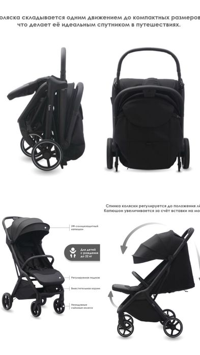 Продам прогулочную коляску в идеальном состоянии