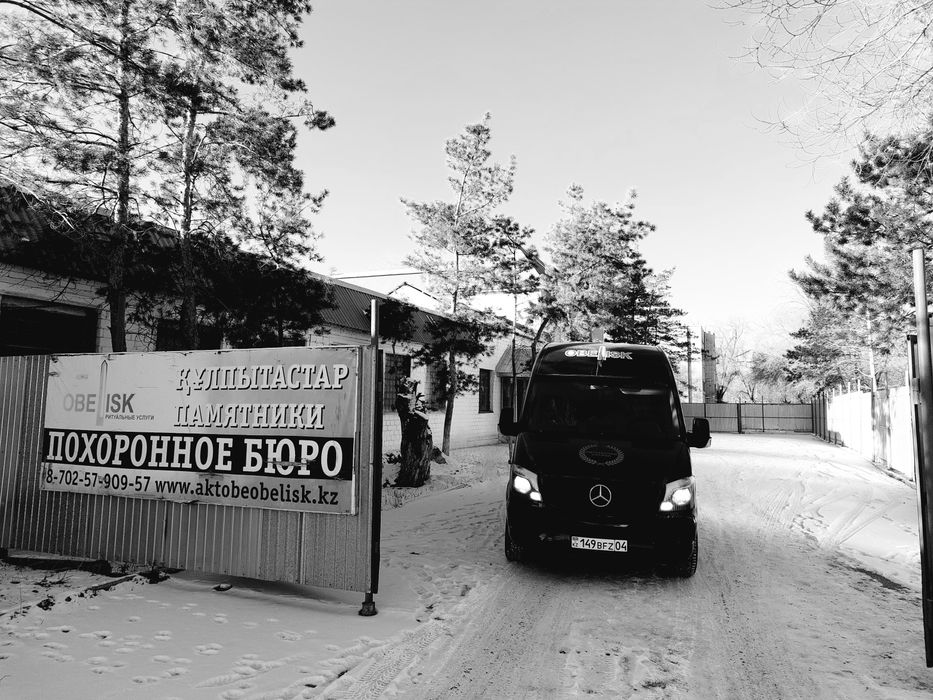 Похороны, ритуальные услуги 24/7