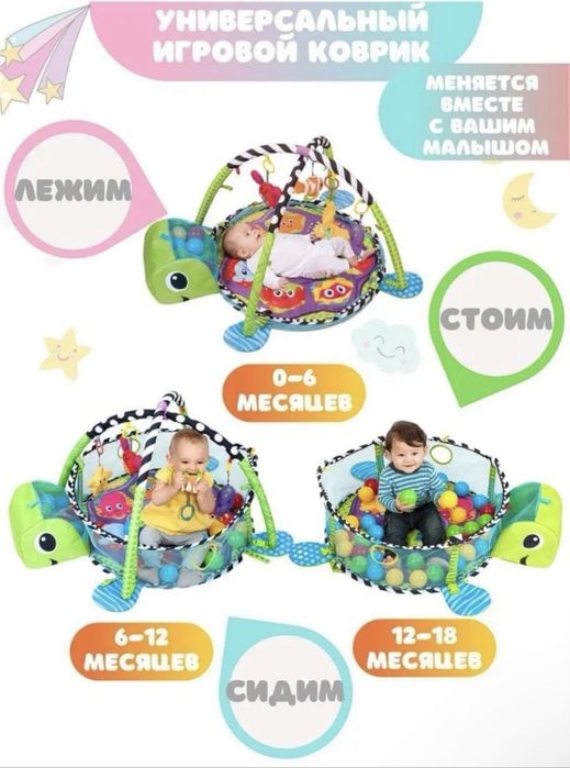 Детский коврик-манеж