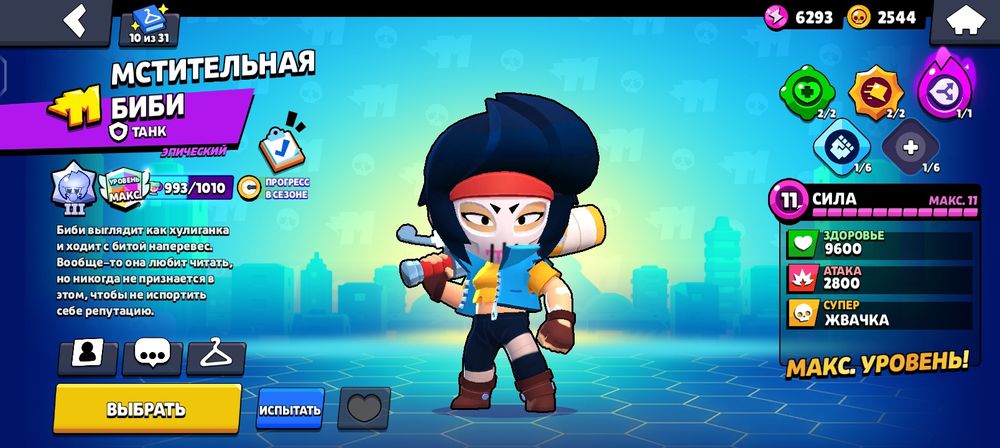 Акк стойт 2000 возврат обмен нет