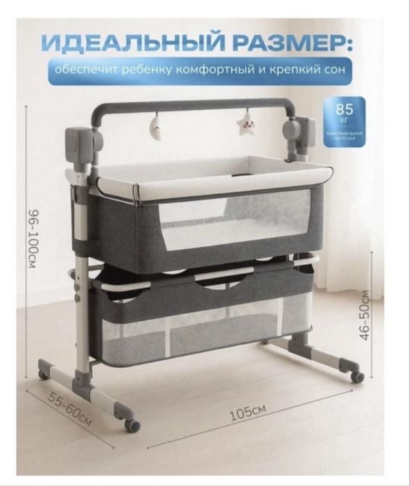 Продам Кровать манеж за 30000 тг